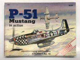洋書　P-51 Mustang in action No.45　インアクションシリーズ 第45巻 ノースアメリカン P-51 マスタングのすべて