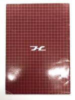 鉄道車両カタログ　阪急 新型特急 6300系車両: 阪急電鉄株式会社