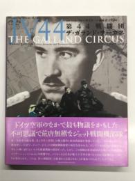 第44戦闘団 ザ・ガランド・サーカス: The Galland Circus