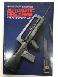 月刊モデルグラフィックス12月号別冊: オートマチック・ファイア・アームズ
