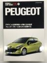 プジョー PEUGEOT: 世界自動車図鑑