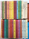 観光バスガイド教本各種　36冊セット　トラベル出版 No.31 富士・箱根周辺(上) / No.32 富士・箱根周辺(下) / No.33 裏磐梯周辺 / No.36 東名高速道路周辺(上) / No.37 東名高速道路周辺(中) / No.39 東伊豆周辺 / No.40 中伊豆周辺 / No.41 西伊豆周辺 / No.42 日光周辺(上) / No.43 日光周辺(中) / No.44 日光周辺(下) / No.50 鎌倉周辺 江の島・湘南 / No.56 那須・塩原周辺 / No.99 会津若松周辺 / No.117 蓼科・美ヶ原周辺 / No.120 国道50号線周辺(上) / No.121 国道50号線周辺(下) / No.129 内房周辺 / No.130 外房周辺 / No.131 九十九里・銚子周辺 / No.149 横浜周辺 / No.151 東京都内 中心部・山手 / No.156 甲府周辺 / No.161 安曇野(上) / No.162 安曇野(下) / No.163 草津志賀周辺 / No.164 信濃路 長野・軽井沢周辺 / No.507 旅の便利事典7 特集・日本の歴史3 街道を訪ねて 年号の読み方 皇室の系図 歴史的港湾環境の港一覧 / No508 旅の便利事典 特集・日本の歴史4 全国の主な寺院 全国の代表的な庭園 全国な主な神社 / ザ・ステップ社 旅と歴史の基礎知識 補足資料 / 歴史の３大名数 No.1 三種の神器・日本三大祭・日本三大美湖 補足資料 / 日交社ガイドブック 東京都内 A編 東京の移り変わり 都内モデルコース 神田～本郷～後楽園ほか＝平成2年3月30日発行・一部改訂版 / 東京都内 B編 首都高速道路＝平成6年2月発行・増補版 / 日交社テキストブック 東名高速道路 東京IC～小牧IC / 横浜・鎌倉・江ノ島 / 新レモン社 東北自動車道 A編