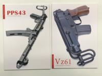 だだくさ小火器店: UZI / Vz61 / PPS43　3冊セット