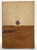 JazzからSWINGへ: ジャズからスイングへ