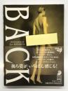 BACK バック: 後姿のエロティシズム