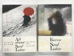 ソール・ライターのすべて 作品と言葉　All about Saul Leiter / 永遠のソール・ライター 人生と芸術　Forever Saul Leiter　2冊セット