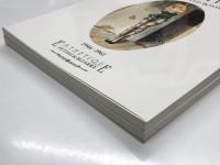 洋書　The Art of John Willie. Sophisticated bondage 1946-1961 / The Art of John Willie. Sophisticated Bondage. Book Two　ジョン・ウィリーの芸術 洗練されたボンデージ 1946–1961、ジョン・ウィリーの芸術 洗練されたボンデージ 第2巻　2冊セット