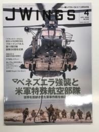 J Wing　Jウイング 2026年4月号 No.332　特集・ベネゼエラ強襲と米軍特殊飛行部隊 世界を震撼させた軍事作戦を検証する