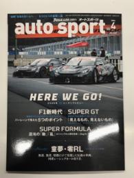 auto sport　オートスポーツ 2026年4月号 No.1618: 2026年as的シーズンプレビュー、童夢・零RL 1979年ル・マン24時間