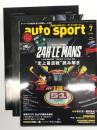 auto sport　オートスポーツ 2025年7月号 No.1609: ル・マン24時間