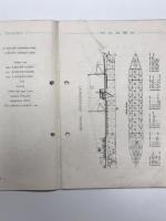 パンフレット　優秀タンカーあらびあ丸とペルシャ湾の石油