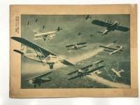 昭和5年発行 空から見た西日本: 大阪朝日新聞付録