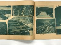 昭和5年発行 空から見た西日本: 大阪朝日新聞付録