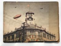 歐洲訪問大飛行記念畫報: 大阪朝日新聞 付録