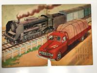 ひばりのえほん　いろいろなのりもの