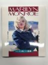 Marilyn Monroe: レンズの向こうの真実