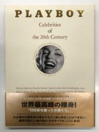 PLAYBOY SPECIAL COLLECTOR'S EDITION　20世紀を飾った女優たち