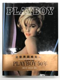 PLAYBOY 50YEARS THE PHOTOGRAPHS: PLAYBOY創刊50周年記念写真集 PLAYBOY50年