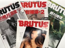 BRUTUS ブルータス 1992年11月1日号 No.283: 絶対裸体 / 1993年8月1日号 No.300: 絶対裸体・２ / 1994年7月1日号 No.321 裸の絶対温度 4 / 1991年9月1日号 No.256 乳房の時代　4冊セット