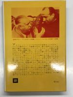 スピードこそわが命