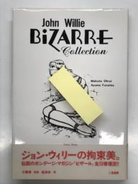 ジョン・ウィリー: ビザール・コレクション　John Willie: Bizarre Collection