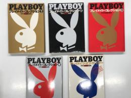 特別日本版編集: PLAYBOYプレイメイトコレクション１ / PLAYBOYプレイメイトコレクション2 / PLAYBOYプレイメイトコレクション3 / PLAYBOYプレイメイトコレクション4 / PLAYBOYプレイメイト・コレクション・スペシャル　5冊セット