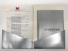 JIOTTO CASPITA: ジオット・キャスピタ カタログほか広報資料一式