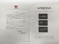 JIOTTO CASPITA: ジオット・キャスピタ カタログほか広報資料一式