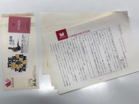 JIOTTO CASPITA: ジオット・キャスピタ カタログほか広報資料一式