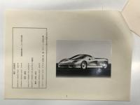 JIOTTO CASPITA: ジオット・キャスピタ カタログほか広報資料一式