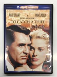 DVD　泥棒成金 スペシャル・コレクターズ・エディション