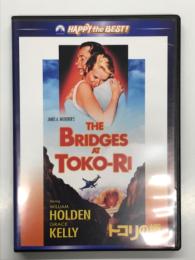 DVD　トコリの橋