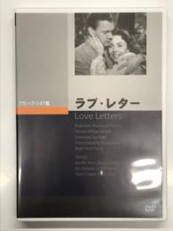 DVD　ラブ・レター ＜クラシック・シネマ館＞