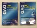 NAGAOKA DVDレンズクリーナー(湿式/乾式両用) / NAGAOKA DVDレンズクリーナー(乾式タイプ)　2点セット