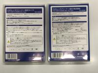 NAGAOKA DVDレンズクリーナー(湿式/乾式両用) / NAGAOKA DVDレンズクリーナー(乾式タイプ)　2点セット