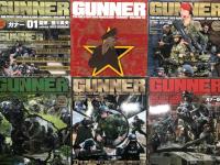 ミリタリーDVDマガジン: GUNNER ガナー Vol.1 / Vol.2 ロシア兵器とスペツナズ / Vol.3 フランス特殊部隊 / Vol.4 U.S. Marine Corps Army Exercise / Vol.5 The Military Circumstances in USA / Vol.6 The Low Light Technic Bible / Vol.7 GiPN Sniper Training / Vol.8 LMS CAT / Vol.9 SHOT SHOW 2008 / Vol.10 HRCC in Tactical Response / Vol.11 Tactical Response / Vol.12 フランス外人部隊　12冊セット