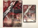 ホビージャパンMOOK335: ヴォイス・オブ・カラシニコフ 付録DVD付き