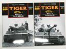 グランドパワー2007年6月号別冊:  ドイツ重戦車 ティーガー1 増補改訂版: 虎のディテール ティーガー重戦車大隊史 / グランドパワー2007年7月号別冊:  ドイツ重戦車 ティーガー2 増補改訂版: 虎のメカニズム シュトルムティーガー　2冊セット