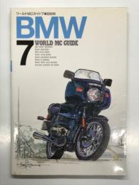 ワールドMCガイド7: BMW
