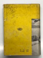 自動車の国アメリカ