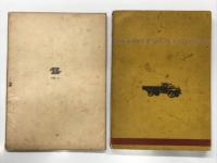 日産争議白書 日産自動車労働組合 / 1953年11月 自己批判書(案) 日本自動車産業労働組合 日産自動車分会　2冊セット