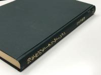 70年代のモータリゼーション