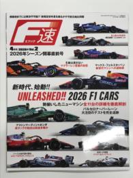 F速 エフソク 2026年4月号 Vol.2: 2026年シーズン開幕直前号 新時代、始動！勢揃いしたニューマシン全11台の詳細を徹底解剖