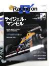レーシングオン / Racing on: No.541: 特集 ナイジェル・マンセル　特別付録付き