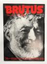 BRUTUS ブルータス 1980年9月15日号 No.4: ブルータスのパパに脱帽 ブルータスはパパ・ヘミングウェイを気にする