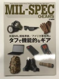 MIL-SPEC GEARS ミルスペックギアズ: 米国MIL規格準拠 アメリカ軍採用のタフで高性能なギア