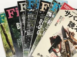 Fielder フィールダー Vol.40 寝床大全 / Vol.48 防寒野営道具選 / Nol.49 個人生存装備再考 / Vol.50 週末野営訓練 / Vol.52 DIY GEAR GUIDE / Vol.60 森の椅子時間 / フィールダー特別編集 サバイバル読本　7冊セット