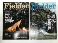Fielder フィールダー Vol.40 寝床大全 / Vol.48 防寒野営道具選 / Nol.49 個人生存装備再考 / Vol.50 週末野営訓練 / Vol.52 DIY GEAR GUIDE / Vol.60 森の椅子時間 / フィールダー特別編集 サバイバル読本　7冊セット