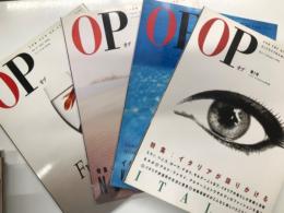 OP オプ 第1号 特集・イタリアが語りかける / 第2号 イギリスの、活力。Very English！ / 第3号 New Yorkers ニューヨークでは、人生の花が咲いている / 第4号 French Way フランスによばれて　4冊セット