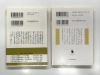 実録 縛りと責め / 緊縛 命あるかぎり